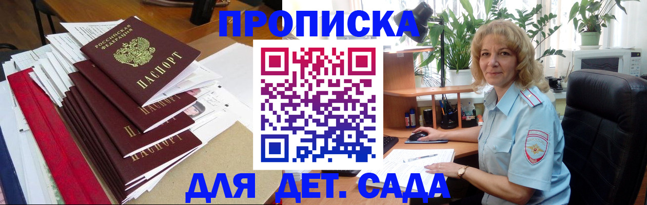 временная регистрация законно в Нерехте