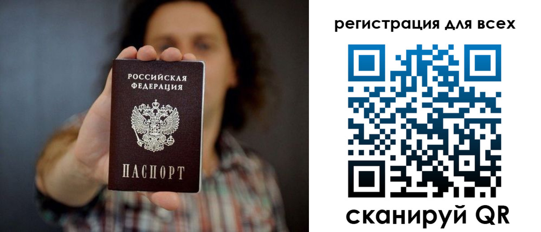 миграционный учет в Нерехте