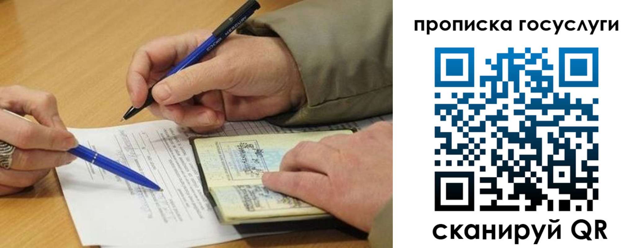 временная регистрация в квартире в Нерехте