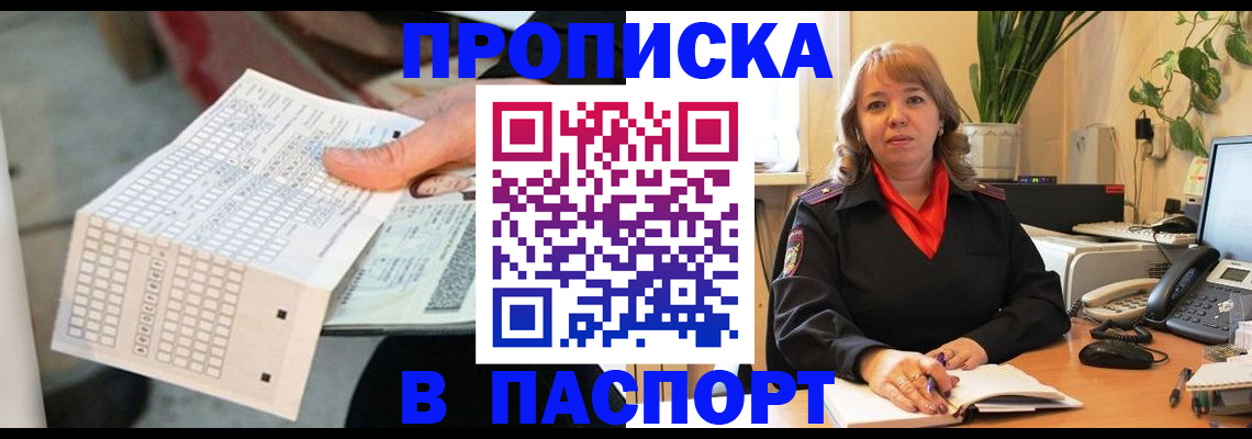 временная регистрация госуслуги в Нерехте