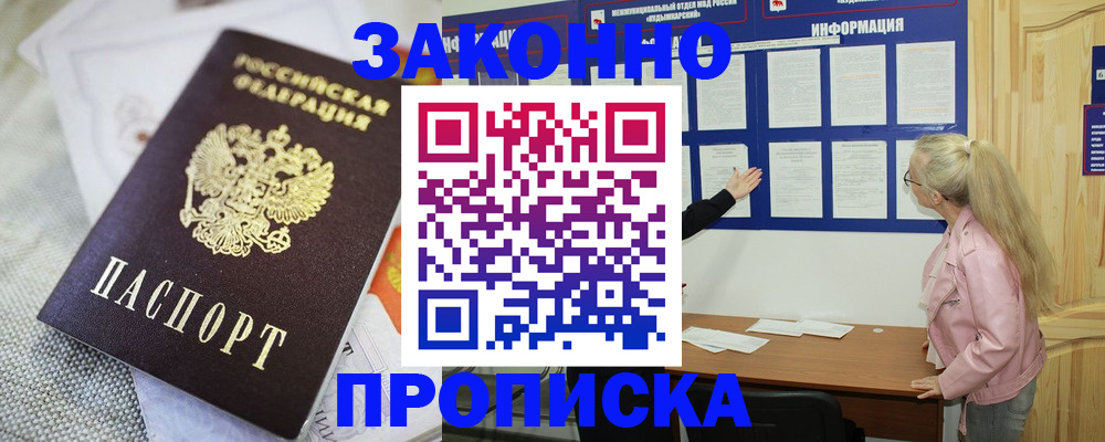 пропишу в квартире в Нерехте