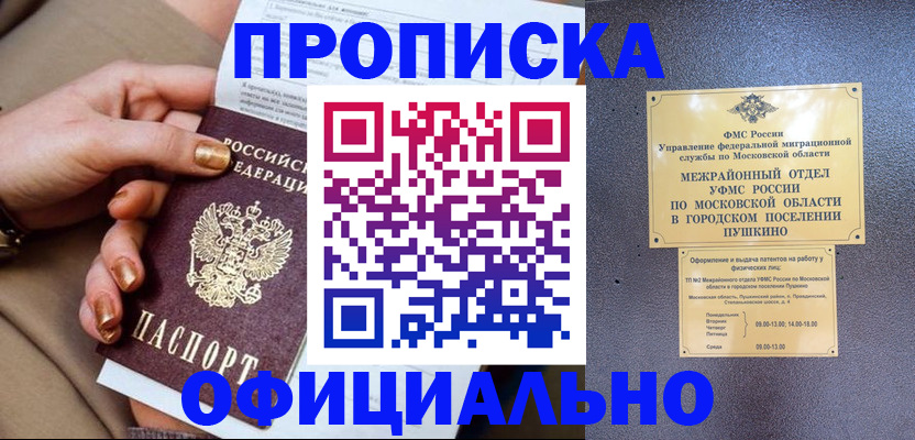 регистрация для дет. сада в Нерехте